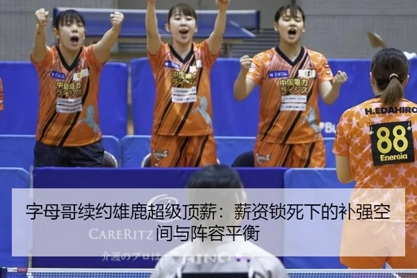 zi-mu-ge-xu-yue-xiong-lu-chao-ji-ding-xin-xin-zi-suo-si-xia-de-bu-qiang-kong-jian-yu-zhen-rong-ping-heng-1-972.jpg