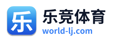 乐竞体育 Logo